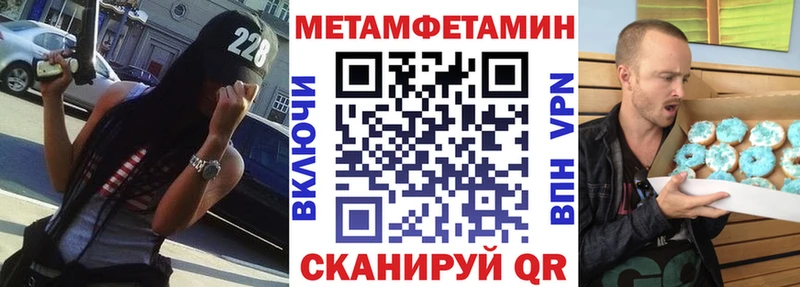 АМФЕТАМИН Розовый  где купить   Углич 