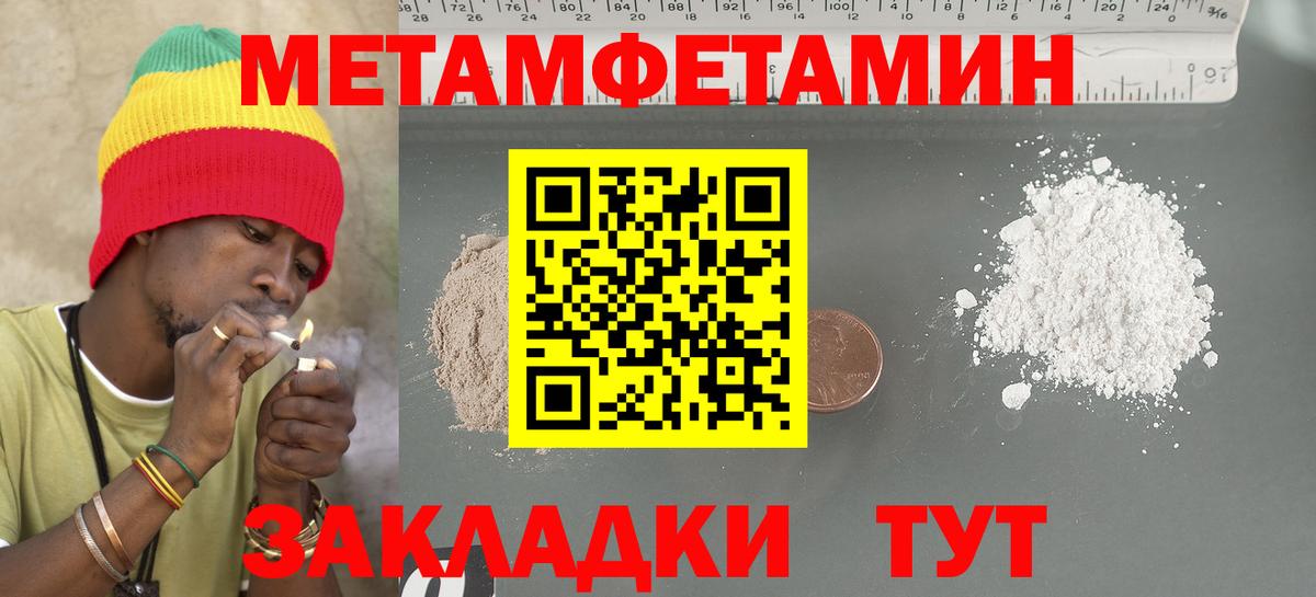 Углич  Амфетамин  Вход с VPN  Амфетамин Premium 