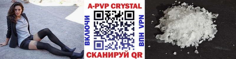 Alpha-PVP VHQ мориарти официальный сайт Углич