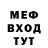 Амфетамин Розовый Areyon Bounds