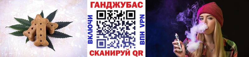 Canna-Cookies конопля  Углич 