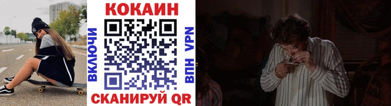 MEGA маркетплейс Углич КОКАИН 98%
