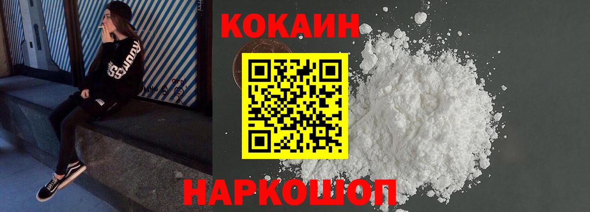 Cocaine Боливия Углич