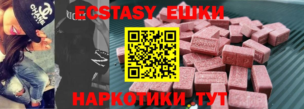 Мефедрон Углич