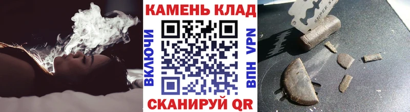 ГАШИШ Cannabis  Углич 