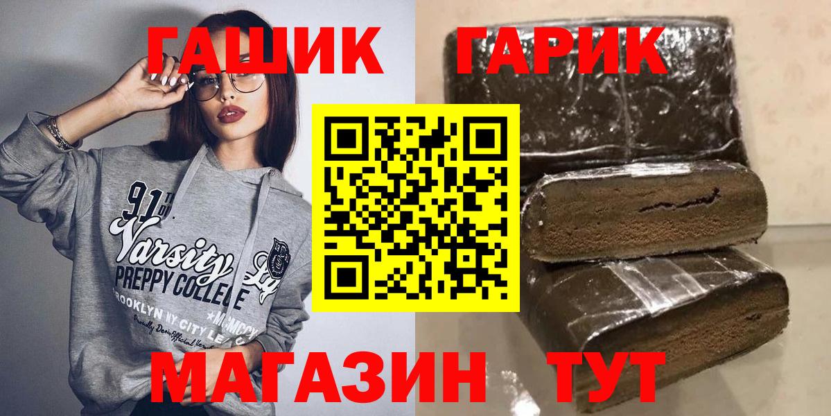 ГАШ Изолятор Углич