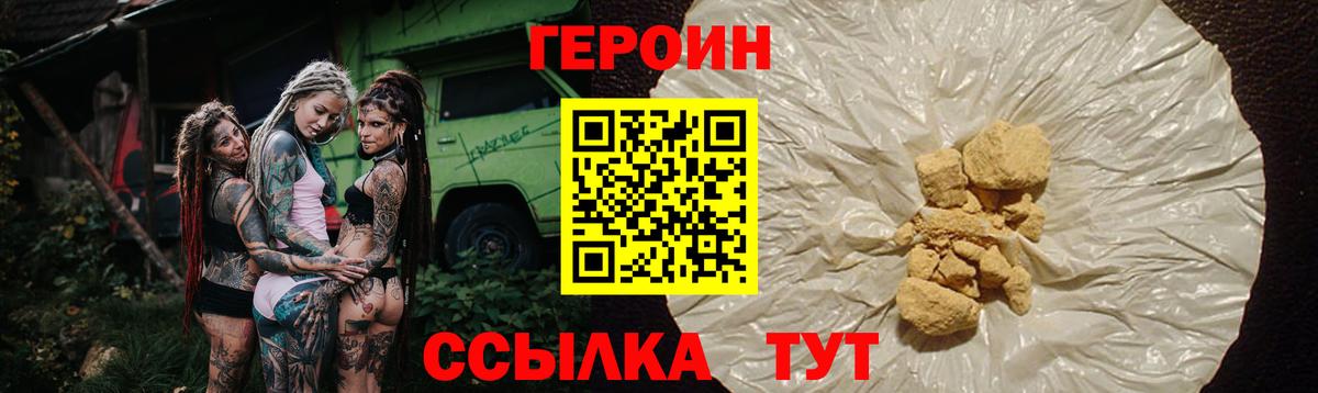 Героин афганец Углич