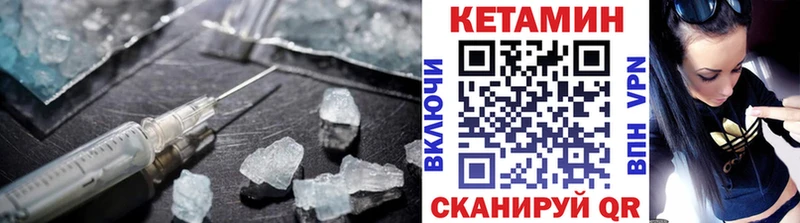 КЕТАМИН VHQ  ОМГ ОМГ рабочий сайт  Углич 
