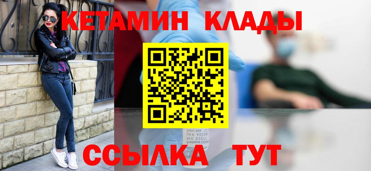 ГАШ  Cocaine  ГЕРОИН  АМФЕТАМИН   МАРИХУАНА  Углич  Мефедрон   Вход с VPN 