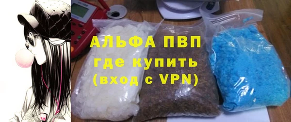 кокаин премиум Алексеевка