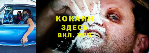 кокаин премиум Алексеевка