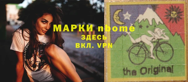 кокаин премиум Алексеевка