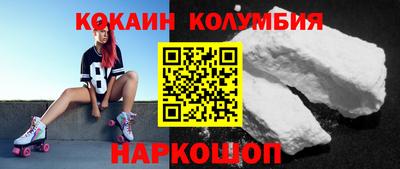 марихуана Комсомольск-на-Амуре