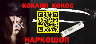 кокс Конаково