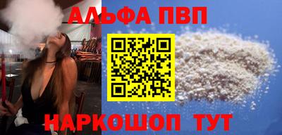соль курить ск Кудрово