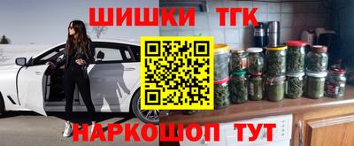 марихуана Комсомольск-на-Амуре