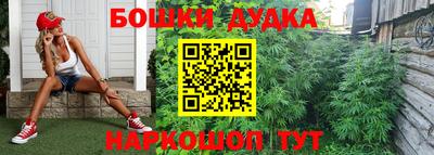 дистиллят марихуана Коммунар