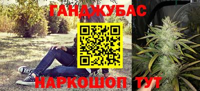 марихуана Комсомольск-на-Амуре