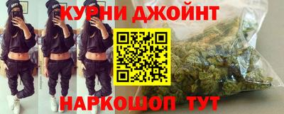 дистиллят марихуана Коммунар