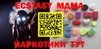 дистиллят марихуана Коммунар