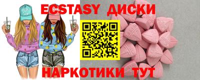 дистиллят марихуана Коммунар
