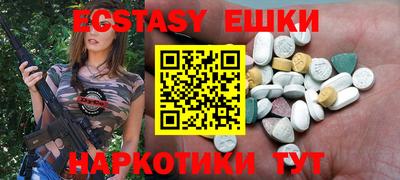 тгк Кузнецк