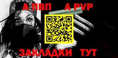 кокс Конаково
