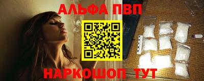кокс Конаково