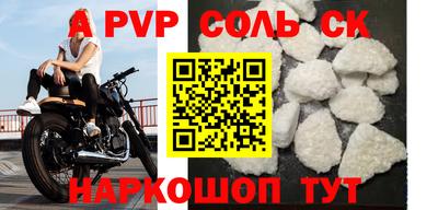 кокс Конаково