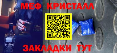 марихуана Комсомольск-на-Амуре