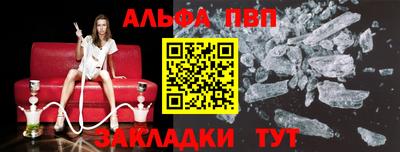 кокс Конаково