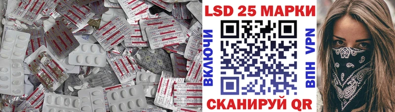 LSD-25 экстази ecstasy  Углич 