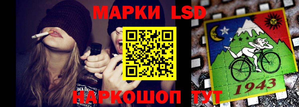 LSD-25 экстази кислота Углич