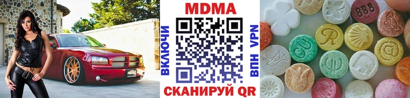 купить   Углич  МДМА crystal 