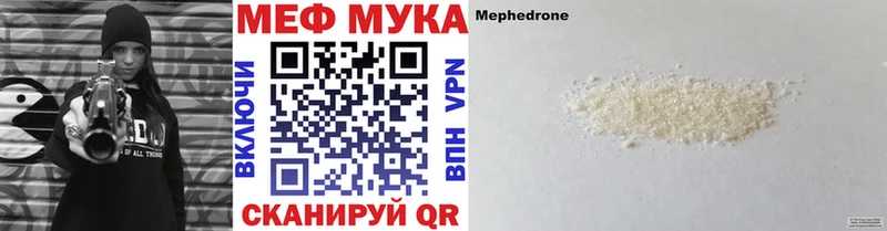 как найти наркотики Углич Мефедрон мяу мяу