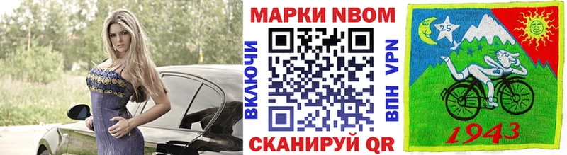 сайты даркнета формула  Углич  Марки 25I-NBOMe 1,8мг  ссылка на мегу ТОР 