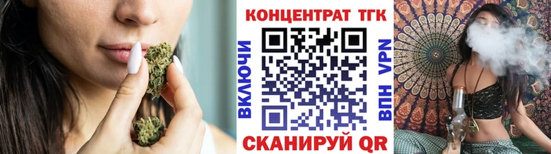 что такое наркотик  Углич  Дистиллят ТГК THC oil 