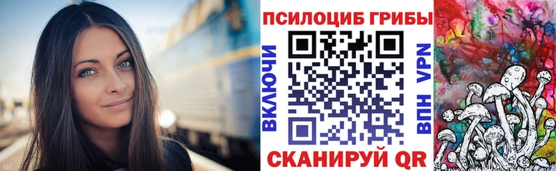 Галлюциногенные грибы мицелий  наркотики  Углич 