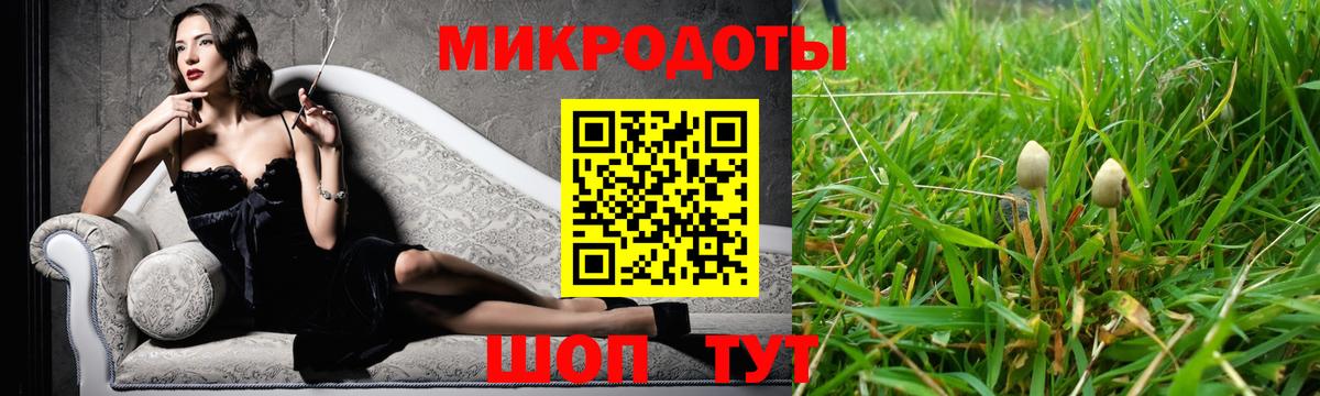 Углич  цена наркотик  Вход с VPN  Псилоцибиновые грибы мухоморы 