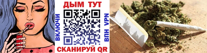 Бошки марихуана Ganja Углич