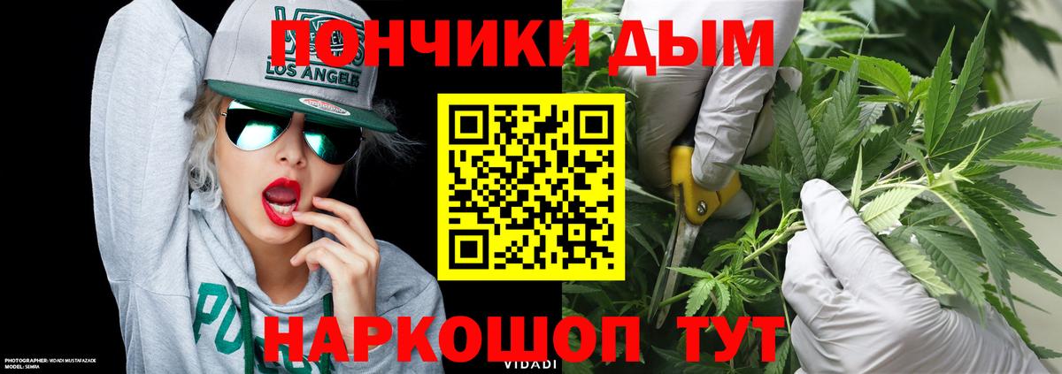 Углич  Бошки марихуана конопля  МАРИХУАНА SATIVA & INDICA  Каннабис индика  Вход с VPN 